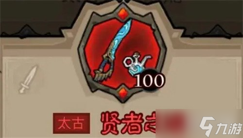 英雄没有闪火球术电矛流怎么玩 火球术电矛流玩法教学