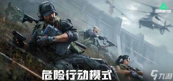 三角洲行动跑刀怎么玩-高效跑刀攻略