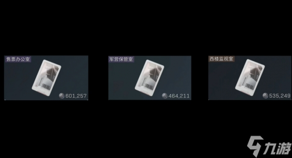 《三角洲行动》零号大坝钥匙购买推荐一览