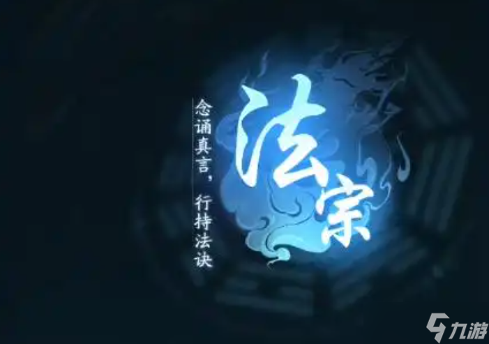踏风行神通怎么加点-神通加点攻略