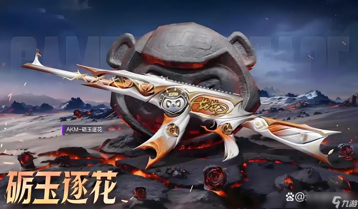 和平精英新赛季什么时候开始