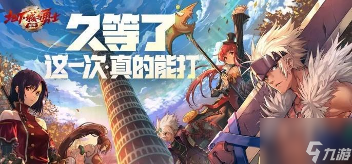 DNF手游虚空魔石核心效果全解析