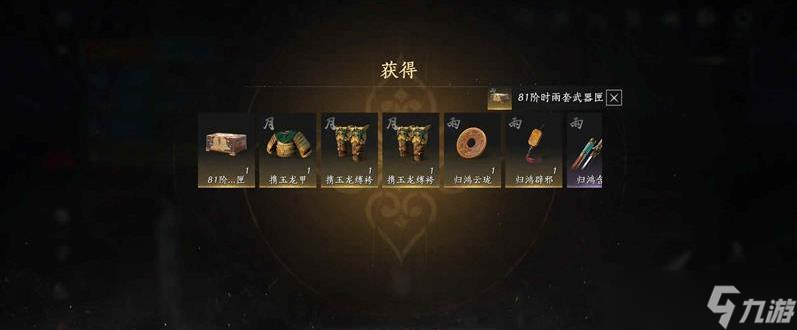 《燕云十六声》侠境试剑团本攻略