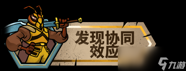 《蜂巢疫灾》游戏特色内容介绍