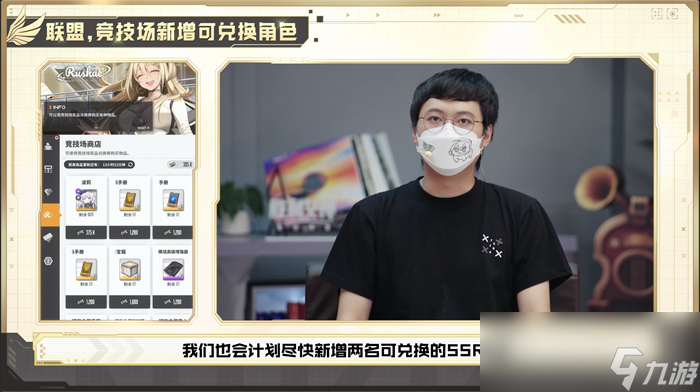 《胜利女神：新的希望》首发爆料，免费330抽，开局六金，尼尔联动