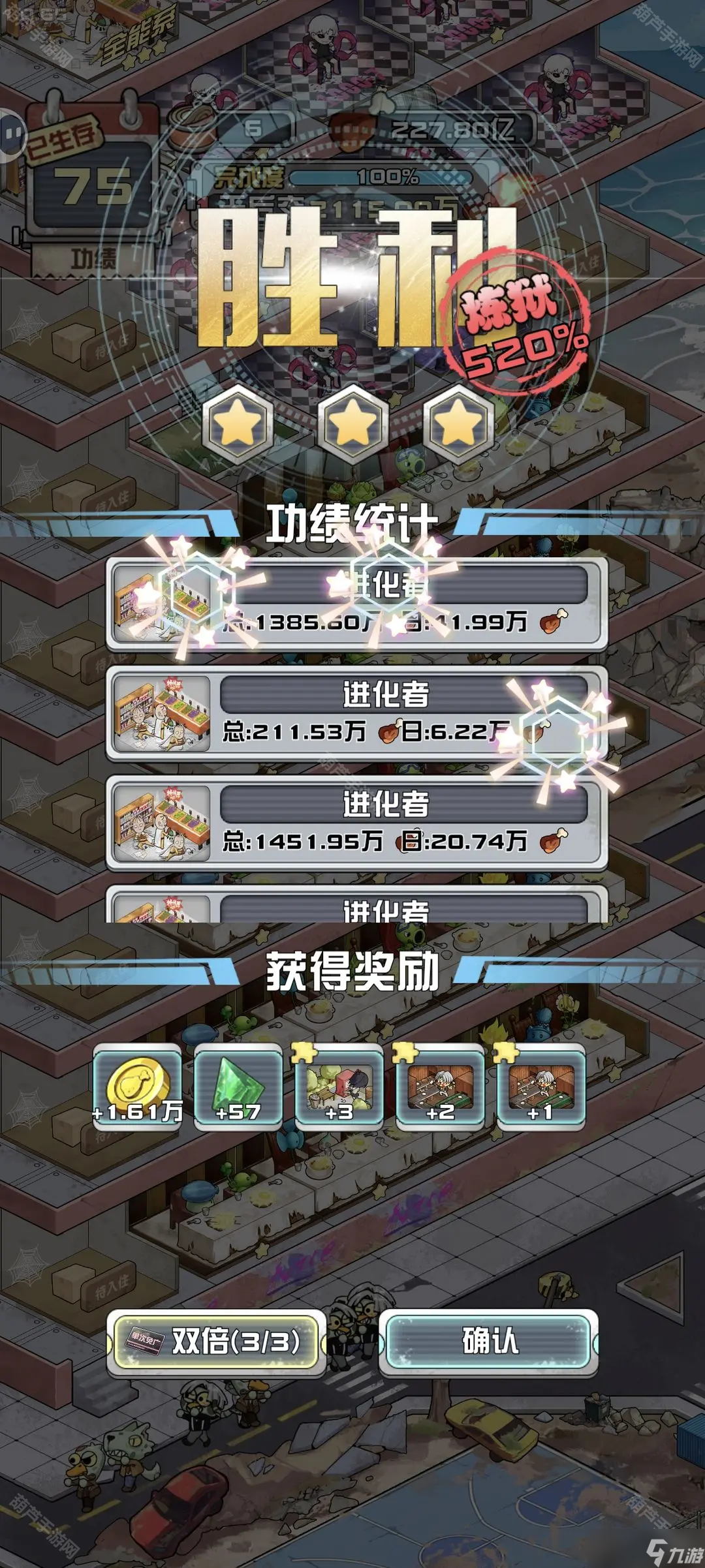 《我在末日当房东》感染流玩法攻略