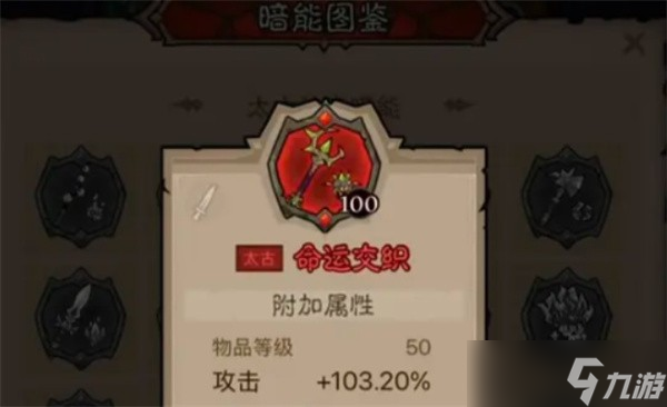 英雄没有闪火弓法流派构筑指南