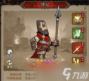 英雄没有闪火球术电矛流怎么玩 火球术电矛流玩法教学