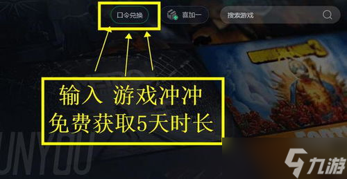 暗区突围手游怎样打的好 暗区突围埋伏战怎么打-埋伏战打法攻略