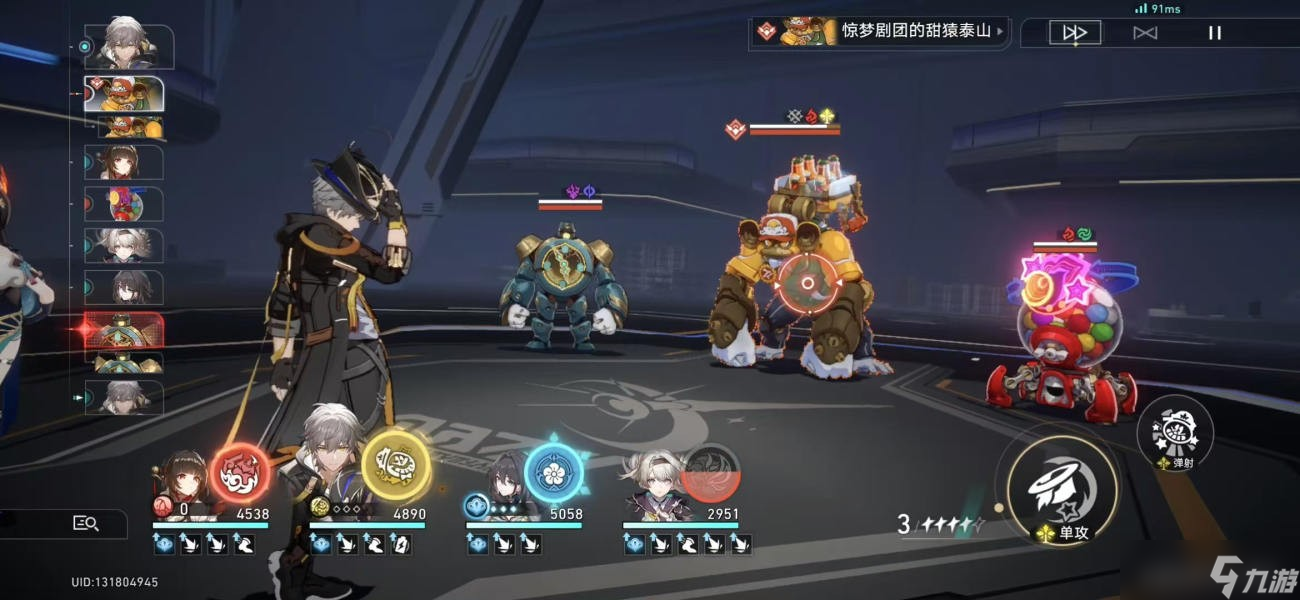 《崩坏星穹铁道》开拓续闻蕉恶非道无忍义之战任务全流程攻略