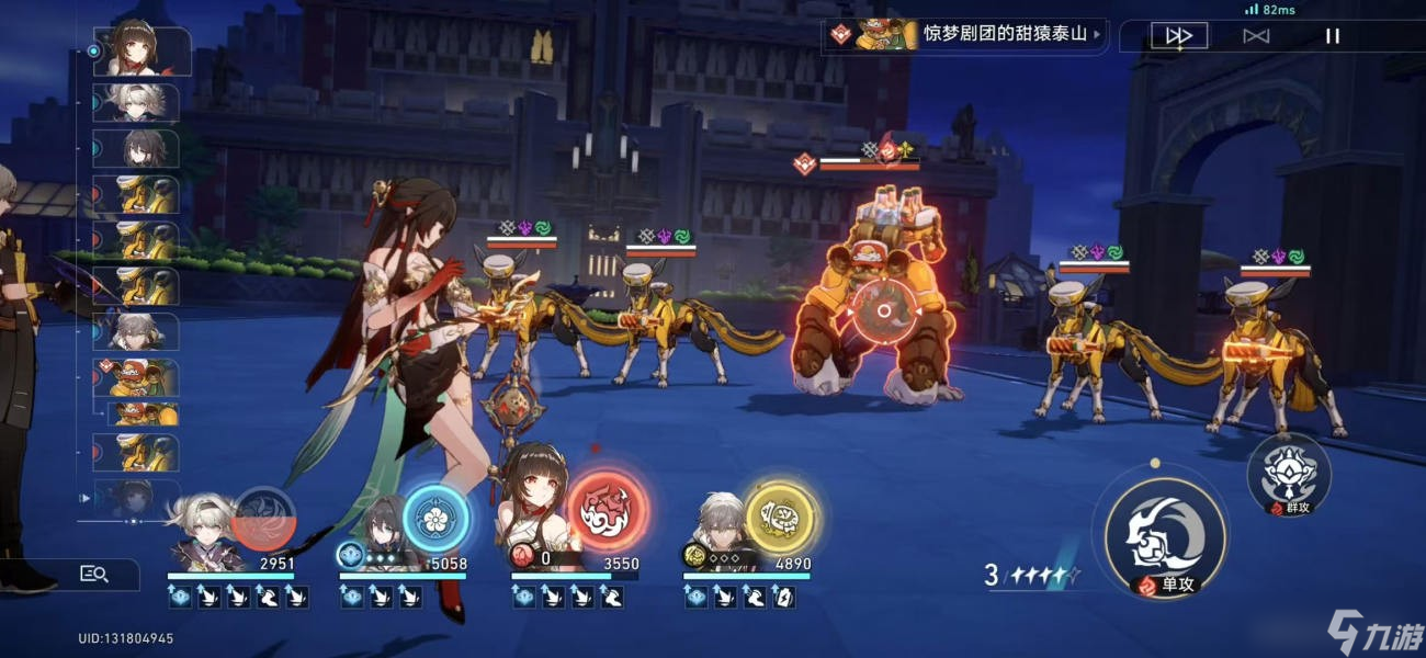 《崩坏星穹铁道》开拓续闻蕉恶非道无忍义之战任务全流程攻略
