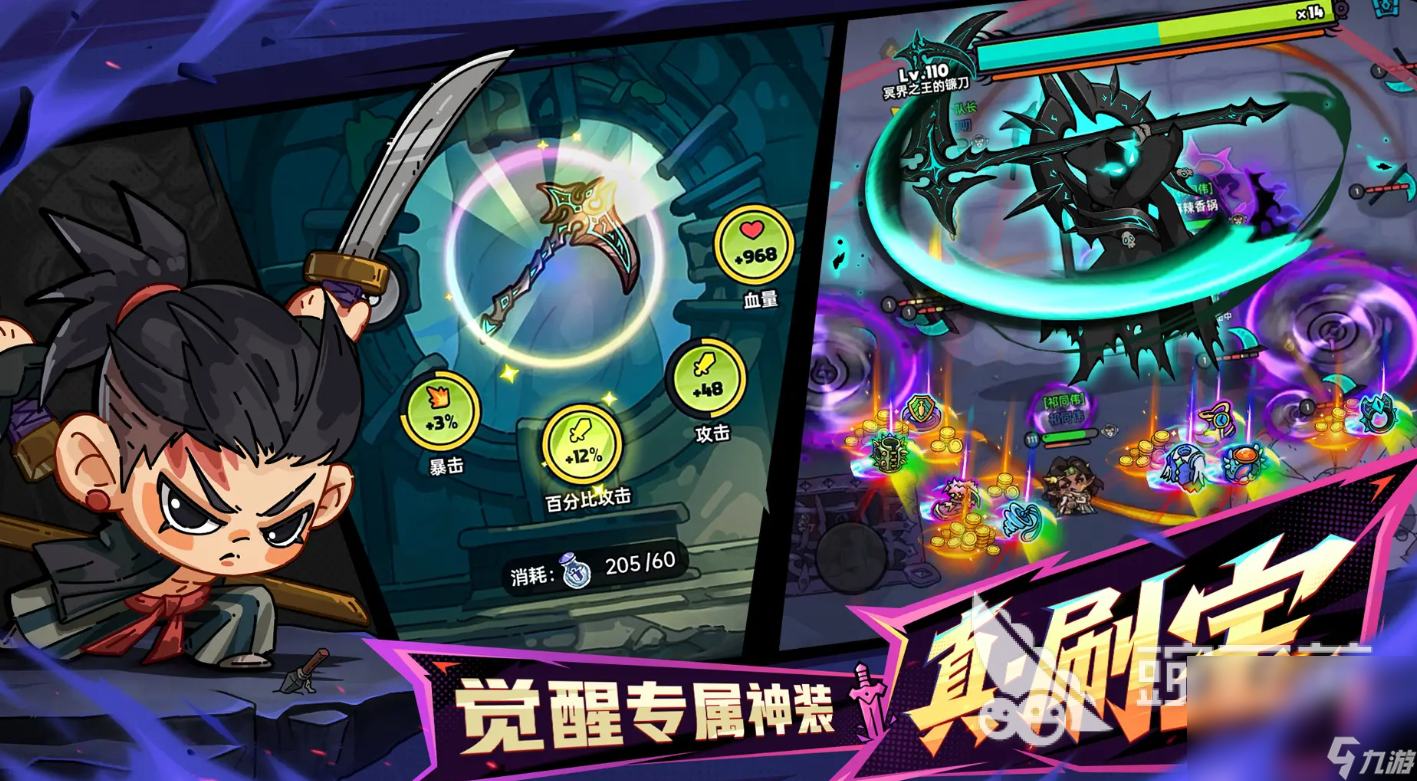 英勇之地预约最新链接分享 英勇之地手游公测时间爆料
