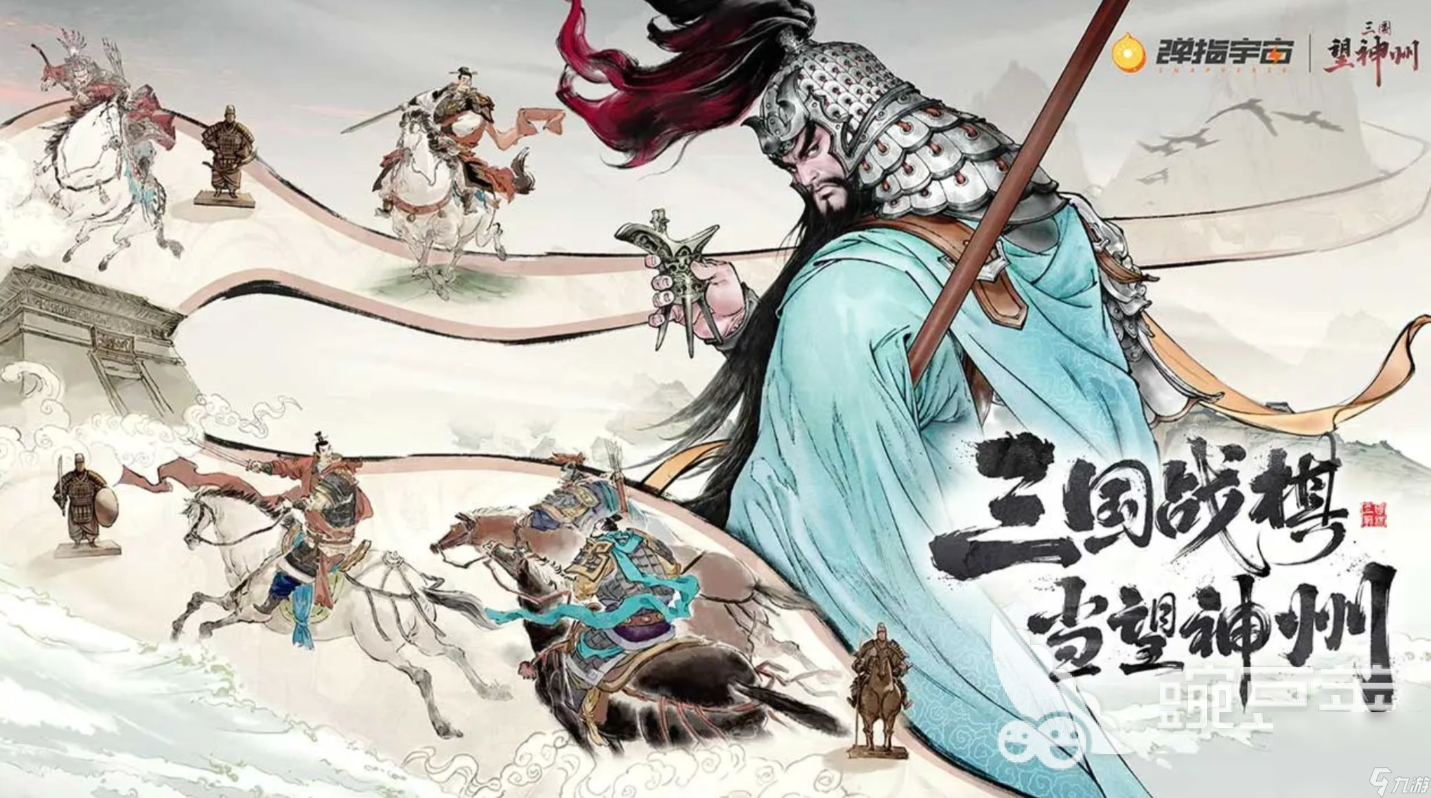 三国望神州测试服下载地址分享 三国望神州免费下载链接