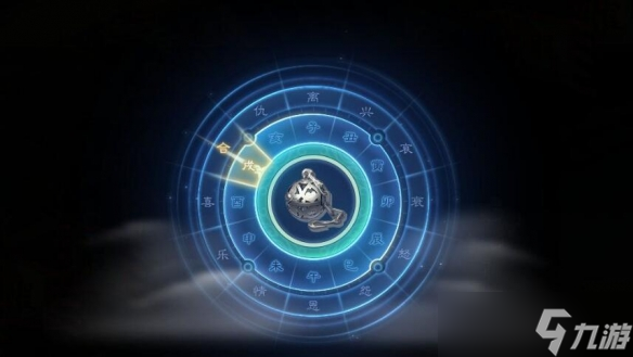 《梦幻西游》戌时银熏球获取攻略