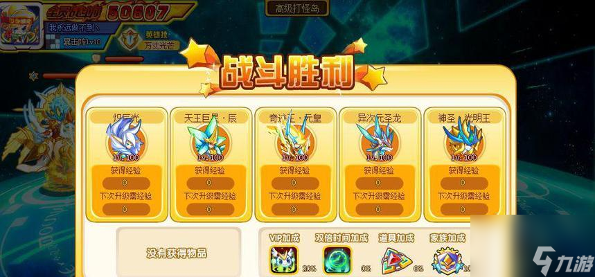 魔域副本怎么卡血条了啊？卡血条的技巧有哪些？
