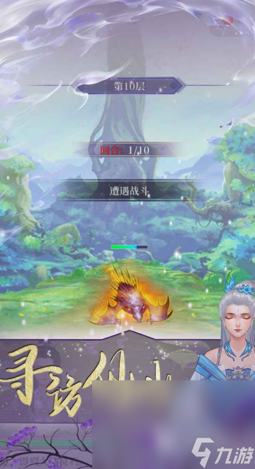 叫我小師尊下載途徑是什么 叫我小師尊預約地址分享