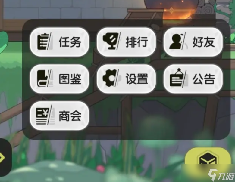 《杖剑传说》拍卖行位置一览
