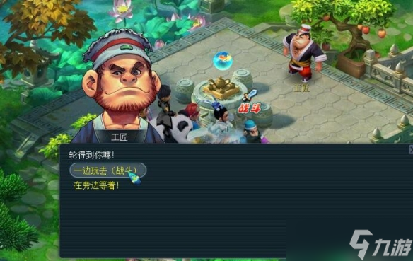 《梦幻西游》戌时银熏球获取攻略