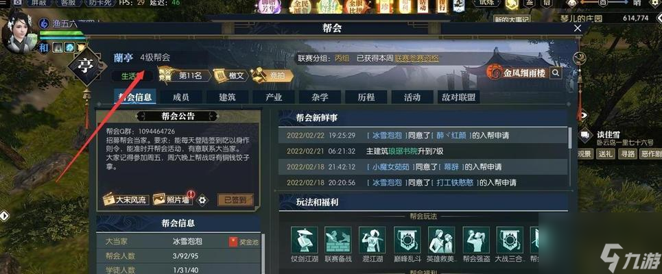 紫翼龙王在魔域中怎么攻略