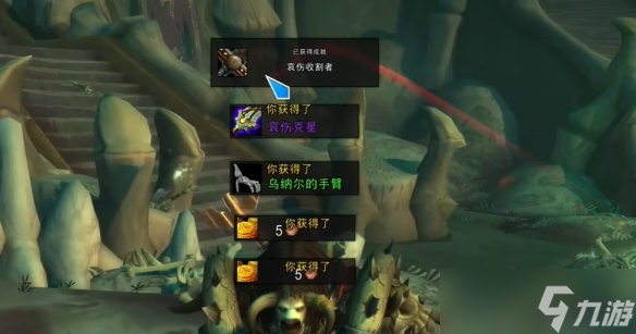 《魔兽世界》哀伤克星武器幻化获得方法介绍