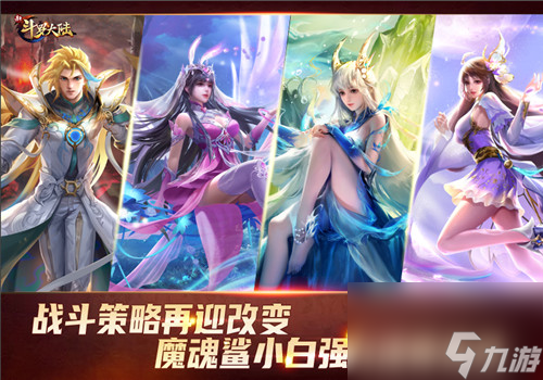 深海魅影 新斗罗大陆SSS强攻魂师“魔魂鲨小白”登场