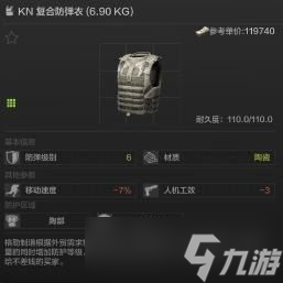 暗区突围国际服跑商冷门 暗区突围怎么跑商