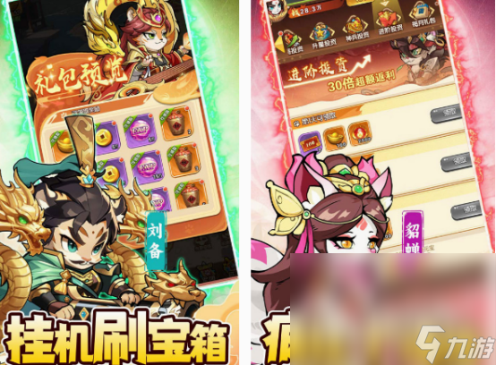 2025必玩Q版手游大盘点,涵盖哪些热门游戏？