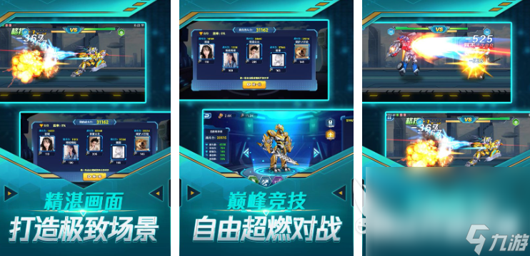 一款手机上的格斗游戏还可以本身机甲推荐 2025格斗机甲游戏有哪些