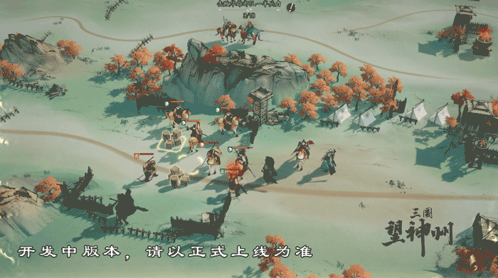 三国望神州奇谋系统深度解析