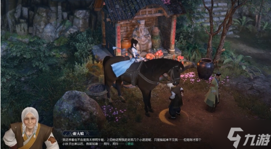 逆水寒手游载酒行者奇遇怎么做-载酒行者奇遇任务攻略