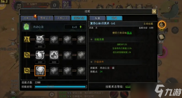 寻梦丝路飞天剑法详细攻略