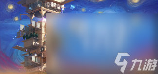 巴别塔垂直国度上线日期是什么时候 巴别塔垂直国度发售日期介绍截图