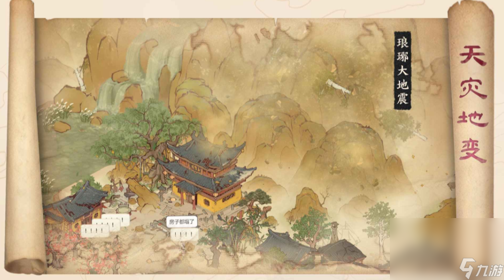 长河万卷下载链接 长河万卷预约地址截图
