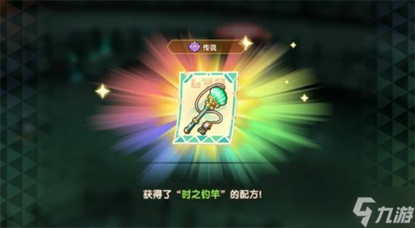 幻想生活i转圈圈的龙和偷取时间的少女传奇道具位置一览