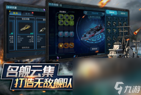 高人气指挥官游戏有哪些 2025耐玩的指挥官手机游戏大全截图