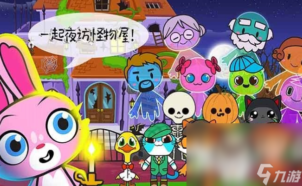 幽灵游戏哪些值得玩2025 刺激的幽灵游戏介绍