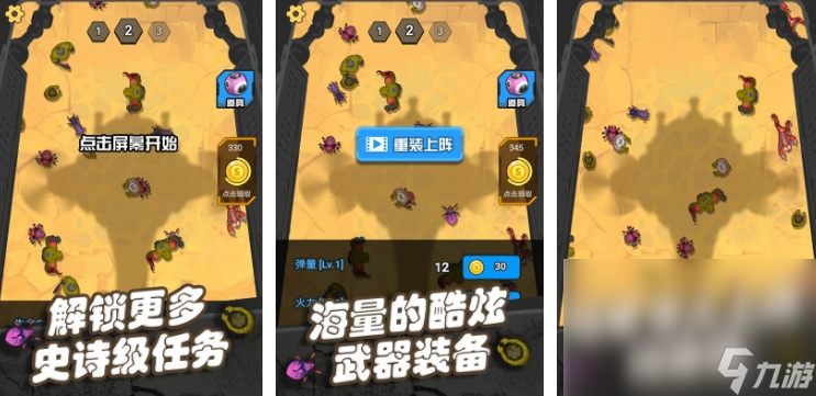 以前的僵尸游戏有哪些 2025热门的僵尸游戏大全截图