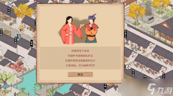 吾今有世家赚钱方式分享
