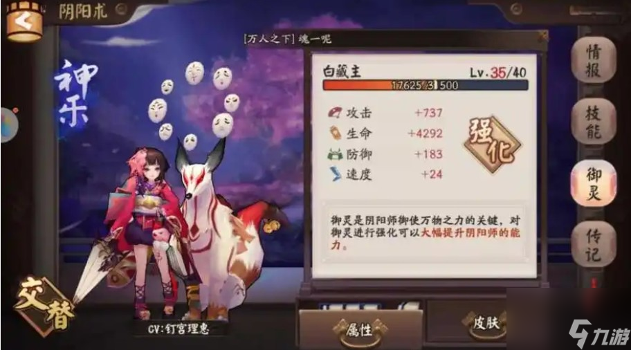 依偎相守开服时间一览