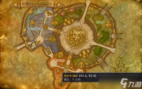 《魔兽世界》沙塔斯城传送门训练师位置