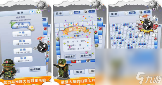 成人鍛煉記憶力的游戲有哪些2025耐玩的鍛煉記憶力手游大全
