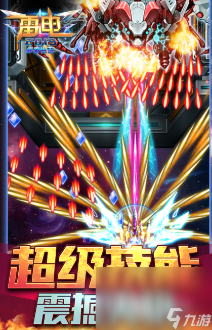 好玩的网游2019有哪些介绍 可玩性高的网游大全
