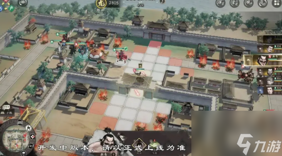 《三国望神州》哗变之策和兵贵神速奇谋介绍