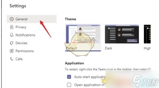 《teams》设置中文方法