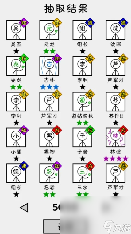 热门的抽卡游戏分享 2025流行的抽卡游戏排行截图