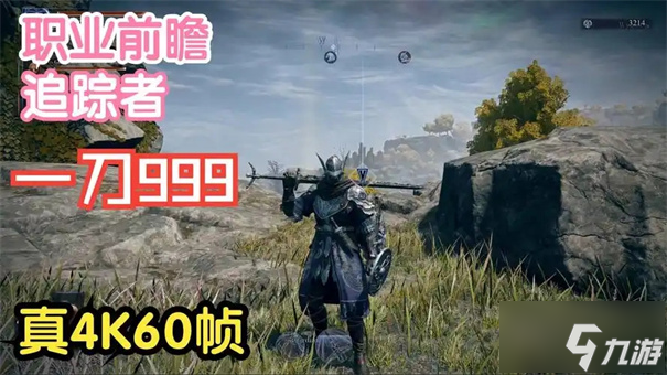 艾尔登法环黑夜君临预购奖励