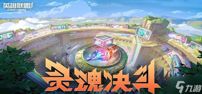 英雄联盟手游凯尔怎么连招 正义天使连招技巧
