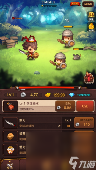 热门的q版三国手机游戏榜单 2025有趣的三国游戏怎么下载截图