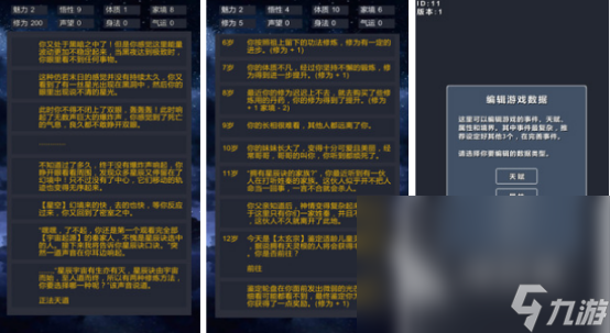 单机修仙游戏哪里下载2025高人气单机修仙手游盘点