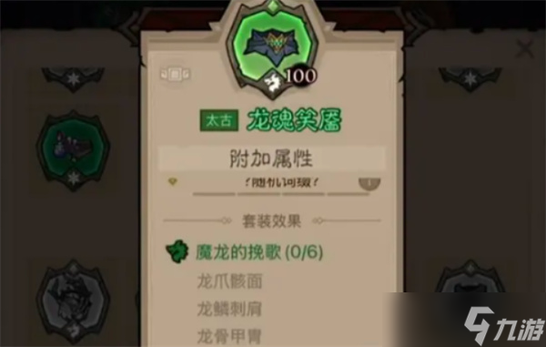 英雄没有闪火弓法流派玩法攻略 火弓法流派构筑指南